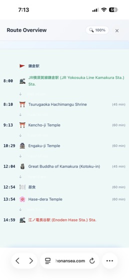 ルート概要画面