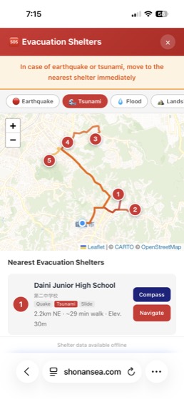 避難ナビ画面